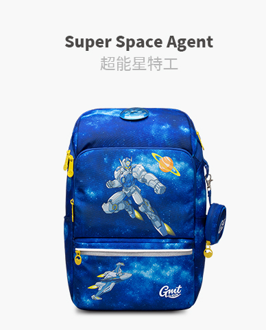 超能星特工